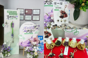 静博士16年养生文化节，打造属于杭城人的三伏夏日养生仪式