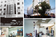 初心如炬，逐光前行——廿五载以光为约，辽宁爱尔十项暖心权益守护全家眼健康