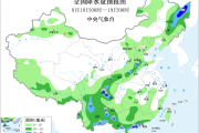 四川盆地云南海南等地有强降雨 华北东北等地多雷阵雨