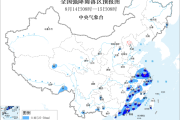 江淮江南东部华南等地有强降雨 北方地区有降雨天气