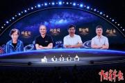 青春华章｜超六成受访大学生认为科学家是“可接近的榜样”