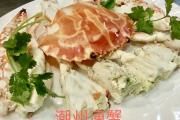 红磡潮汕小炒怎么选才对味？三十年老店新忠记教你挑地道潮州味