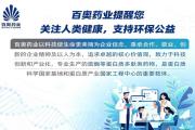 高血压的人，谨记晨起4不做，平时3不吃！血压一天比一天稳！