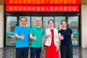 健瑞儿二十周年品牌溯源首站走进安贝儿 高芬芬董事长探厂舒菲娅科技园 共话“品质为王”