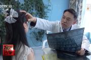 一针下去“美容”变“毁容” 记者调查医美注射乱象