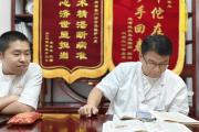 李俊才医生__个人简介__预约挂号__线上看诊