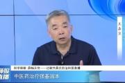 夏秋过敏性鼻炎高峰来袭，中医脾肺同调帮你跳出“发作循环”