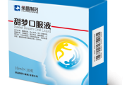 双喜临门！荣昌制药两款核心产品纳入2026年版国家基本药物目录